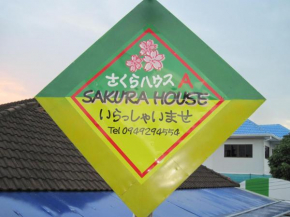 Sakura House
